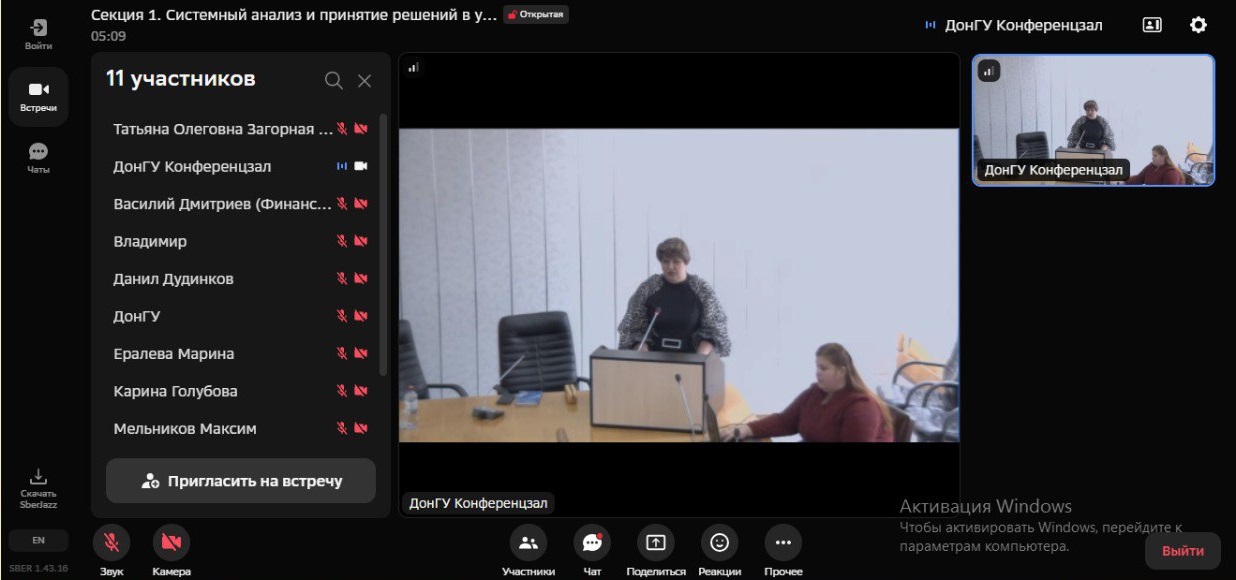 На учетно-финансовом факультете подводят итоги  научно-практической конференции