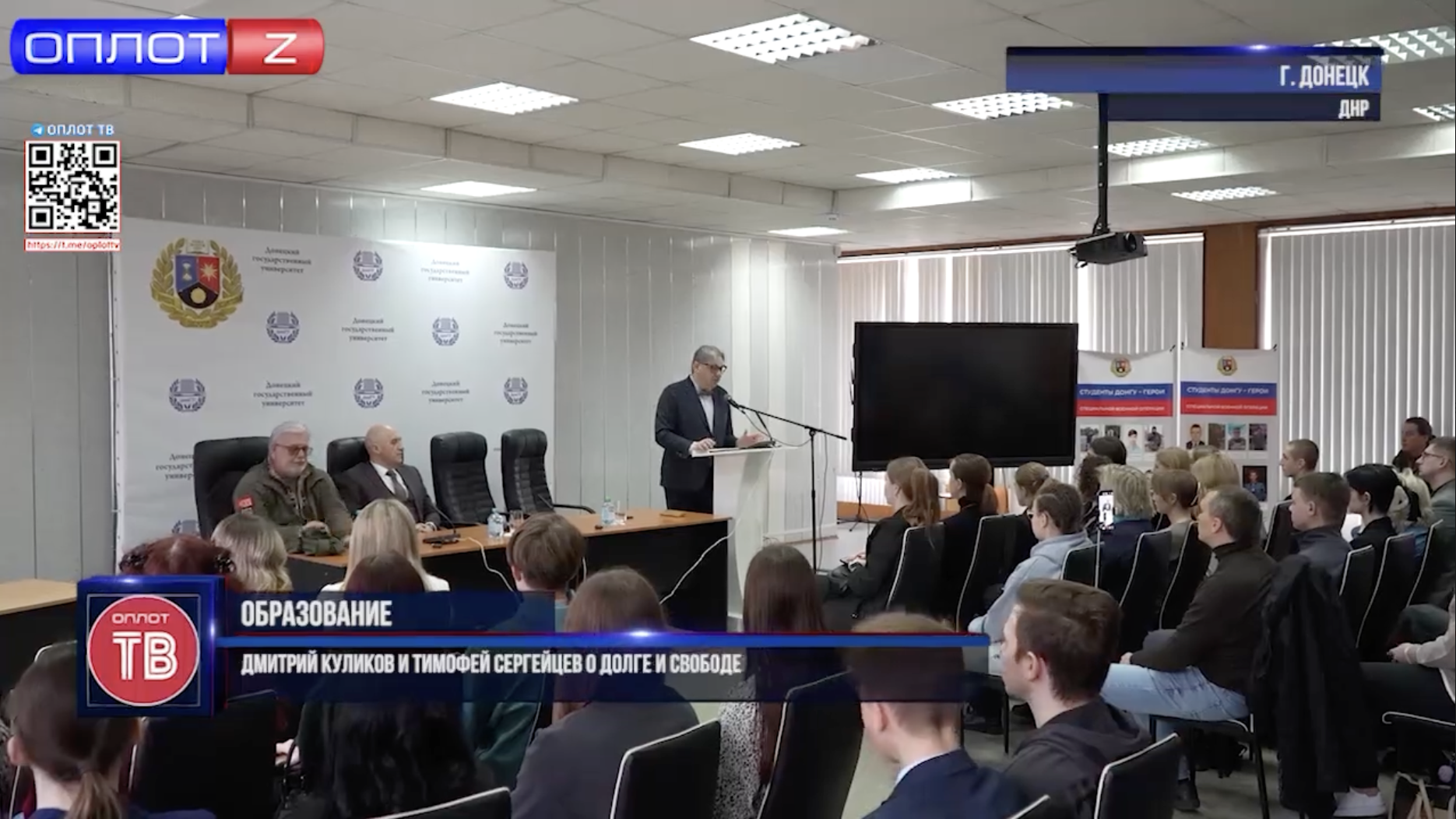 Видеосюжет ТК «Оплот ТВ» о встрече с Дмитрием Куликовым и Тимофеем Сергейцевым
