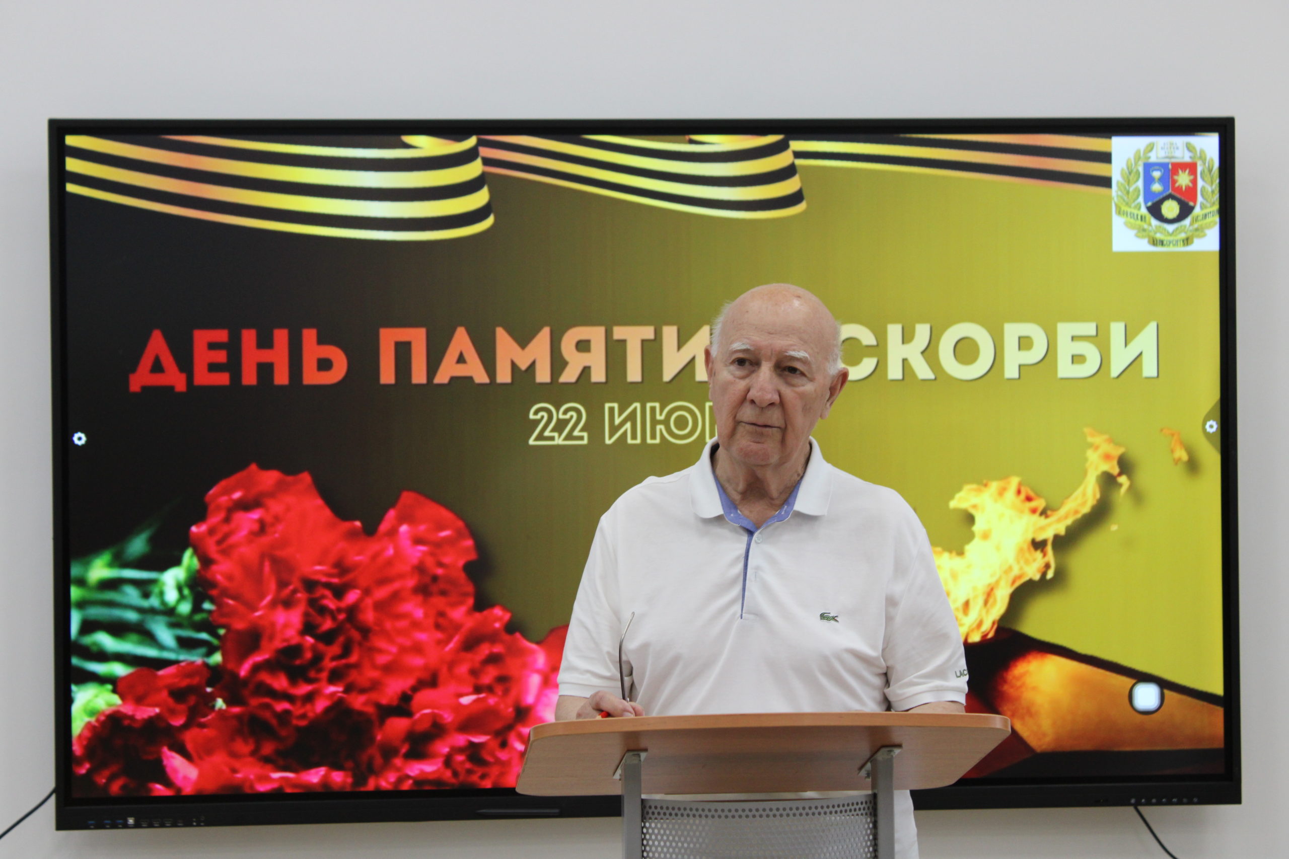 В Донецком университете провели мероприятие, посвященное Дню памяти и скорби