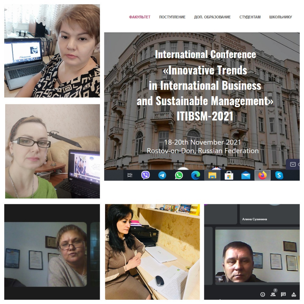 Преподаватели экономического факультета приняли участие в конференции «Innovative Trends in International Business and Sustainable Management»