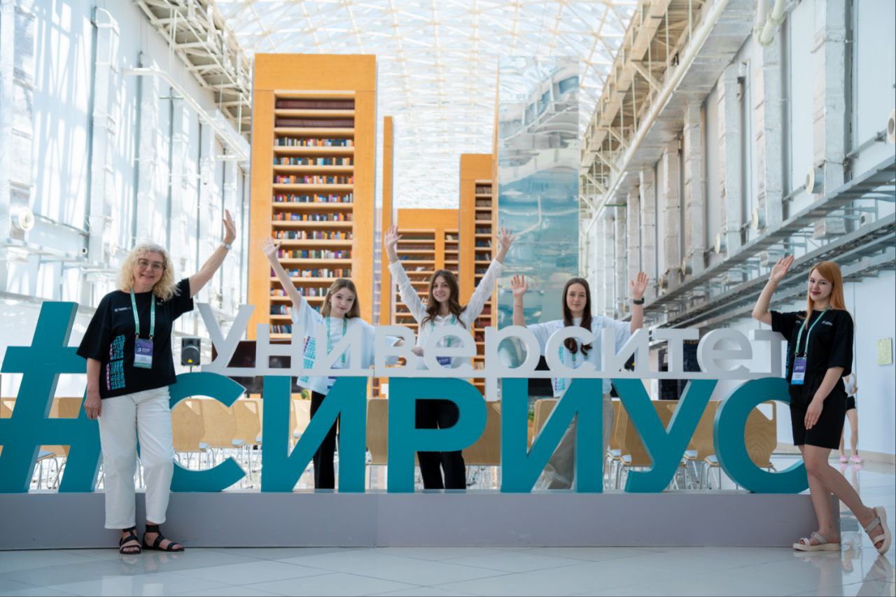 Студентка юридического факультета прошла стажировку в образовательном центре «Сириус»