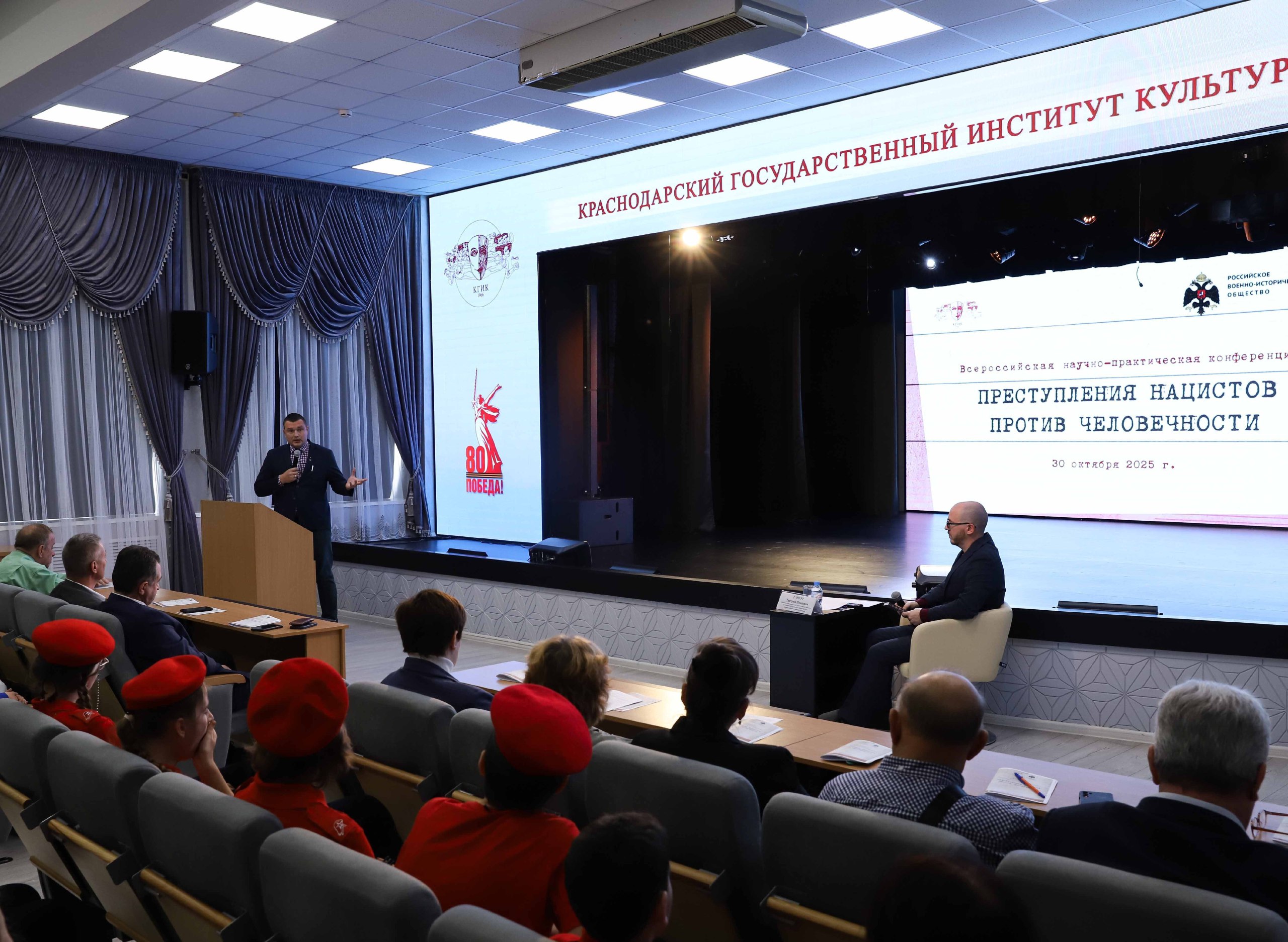 Студент-историк выступил на Всероссийской научно-практической конференции в Краснодаре