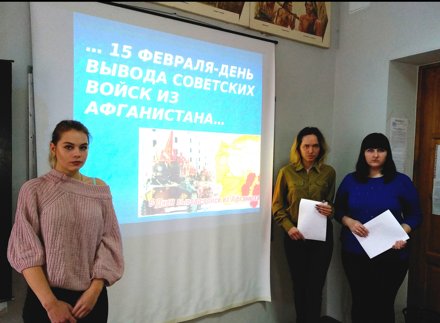 На ФДПО в канун Дня защитника Отечества состоялось мероприятие, посвященное 30-летию вывода Советских войск из Афганистана