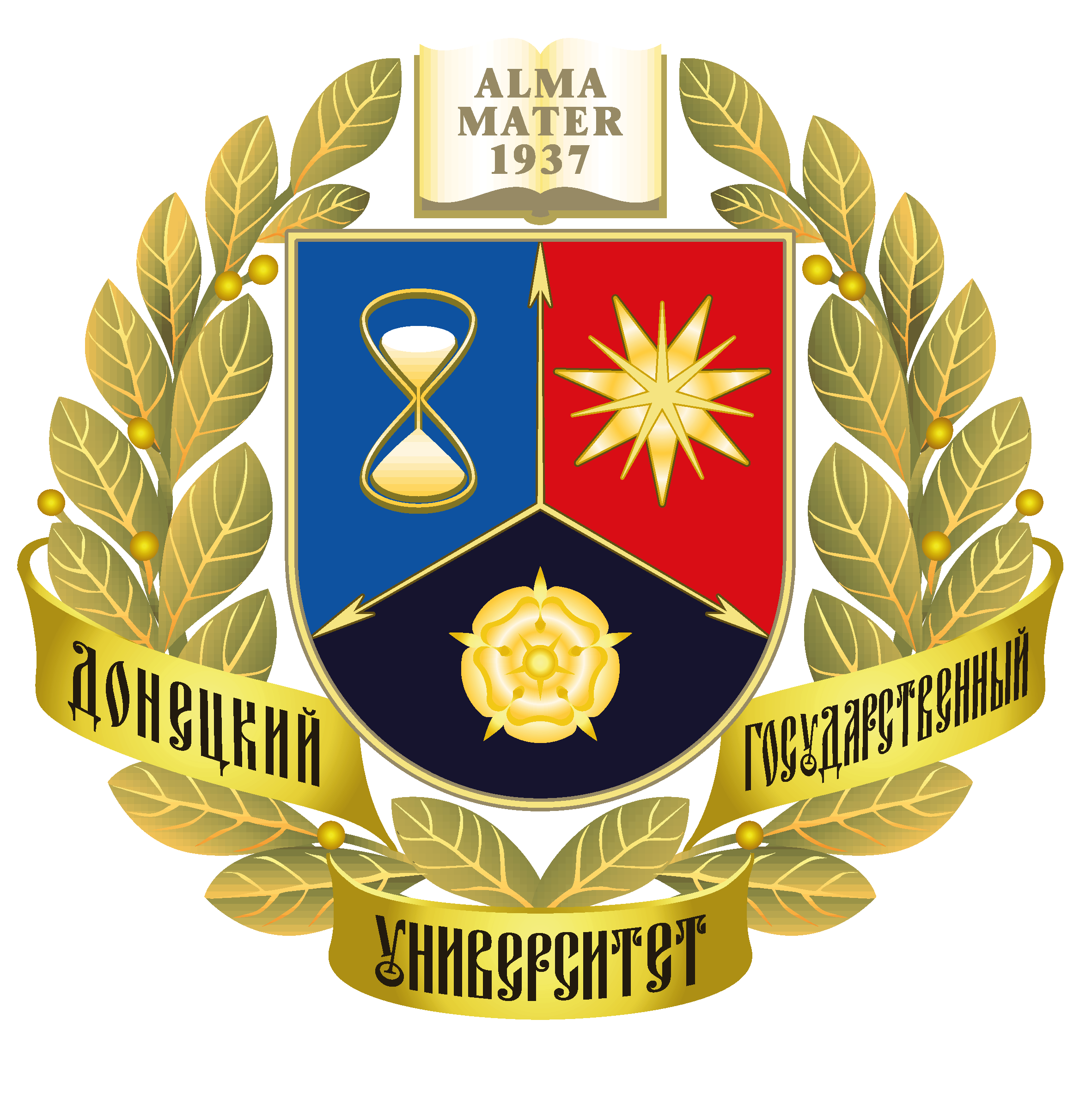 Молодые ученые МГУ имени М.В. Ломоносова обсудили направления сотрудничества с коллегами из ДонГУ