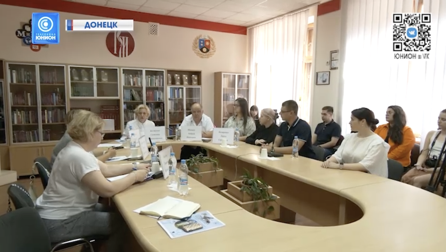 Профилактика распространения неонацизма: в ДонГУ разрабатывают рекомендации работы с молодёжью