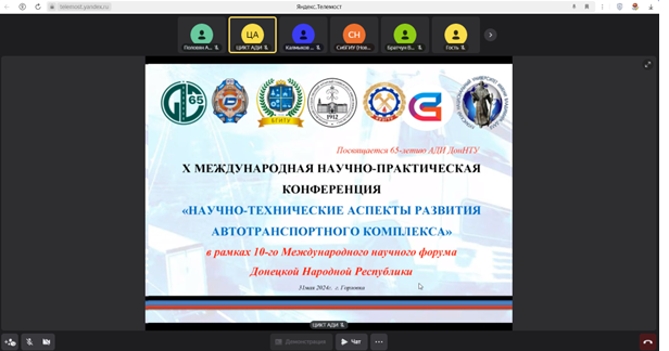 Заведующий кафедрой менеджмента принял участие в Международной научно-практической конференции