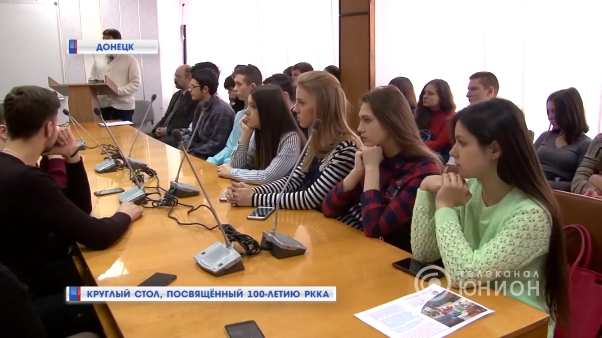 Телеканал «Юнион» о круглом столе, посвященном столетию Красной армии