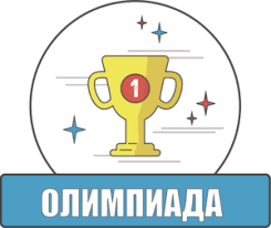 Институт педагогики ДонГУ приглашает школьников принять участие в олимпиаде по педагогике
