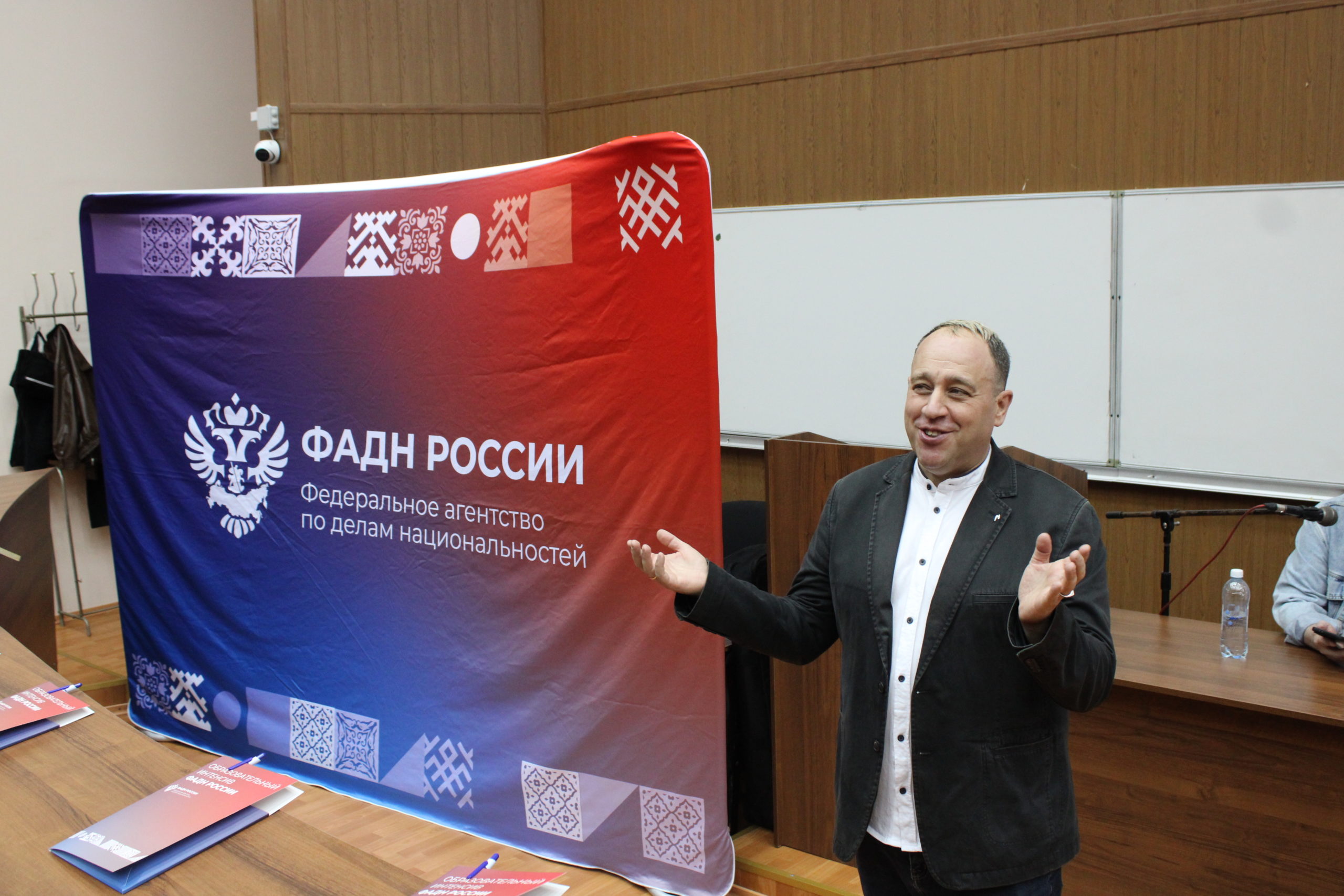 В ДонГУ прошел образовательный интенсив от экспертов ФАДН России