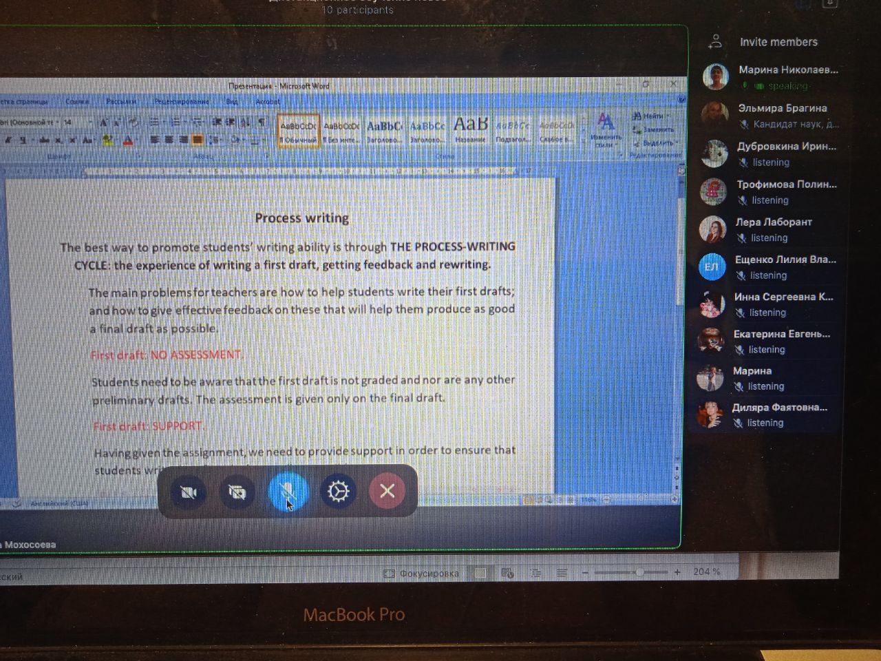 На ФИЯ прошел методический семинар на тему «Process writing»