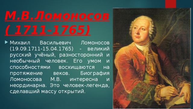 Научная библиотека ДонНУ презентует виртуальную выставку «Самобытный подвижник просвещения»