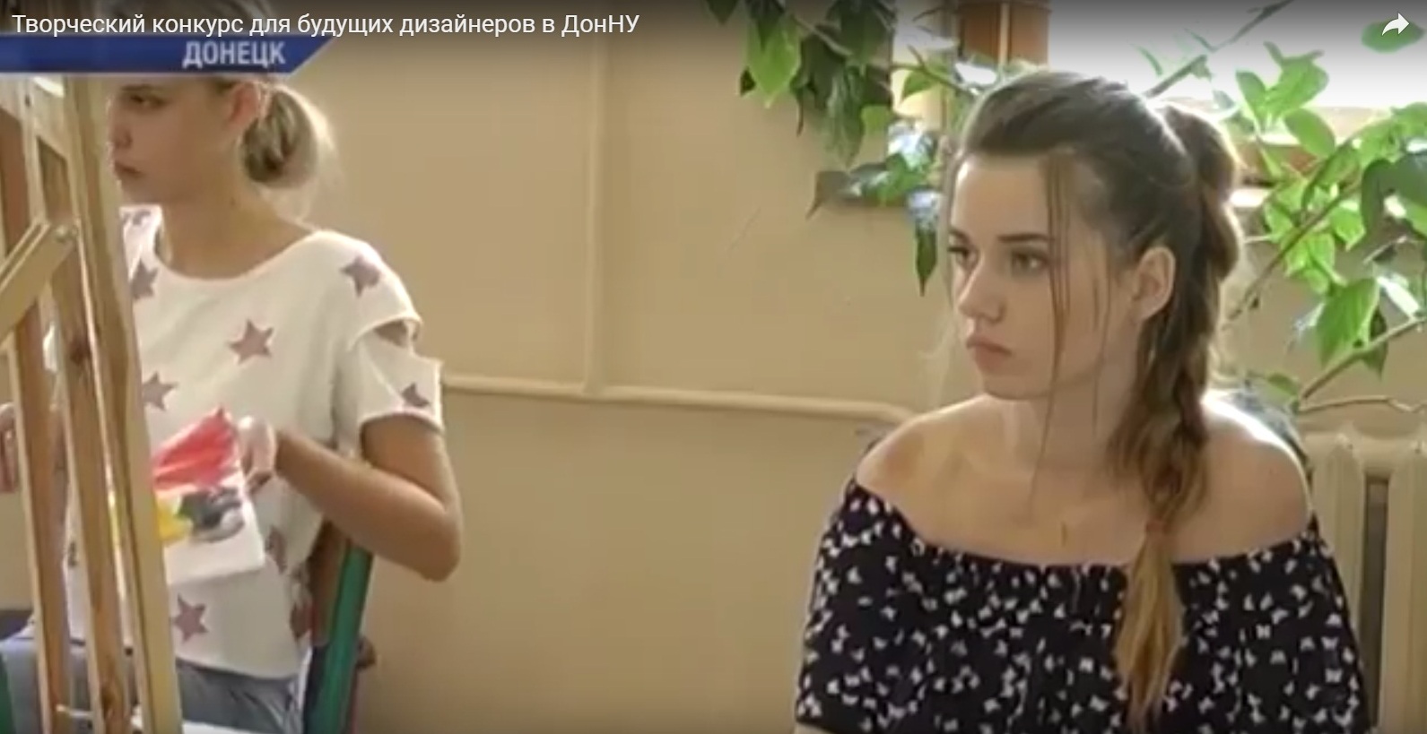 «Первый Республиканский» о творческом конкурсе для будущих дизайнеров в ДонНУ