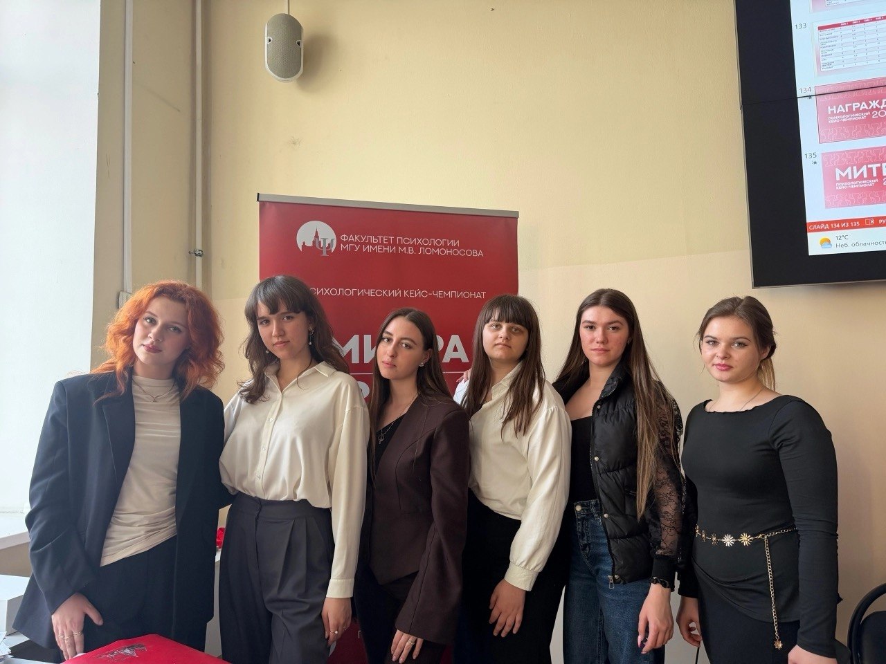 Студенты-психологи ДонГУ приняли участие в финале кейс-чемпионата по психологии в МГУ имени М.В. Ломоносова