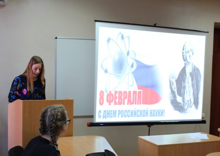 На историческом факультете состоялся круглый стол, посвященный Дню российской науки