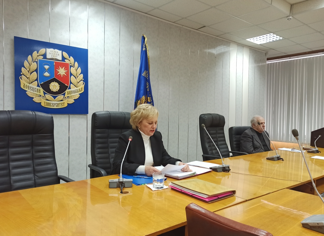 На Ученом совете ДонНУ обсудили взаимодействие ДНР и РФ в области подготовки кадров и обмена учеными
