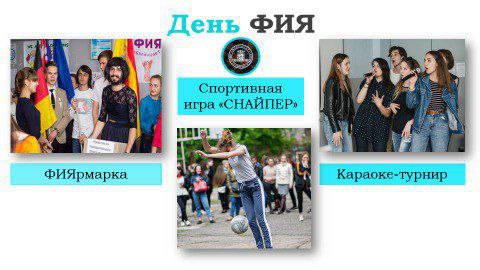 Факультет иностранных языков ДонГУ провел встречу с абитуриентами