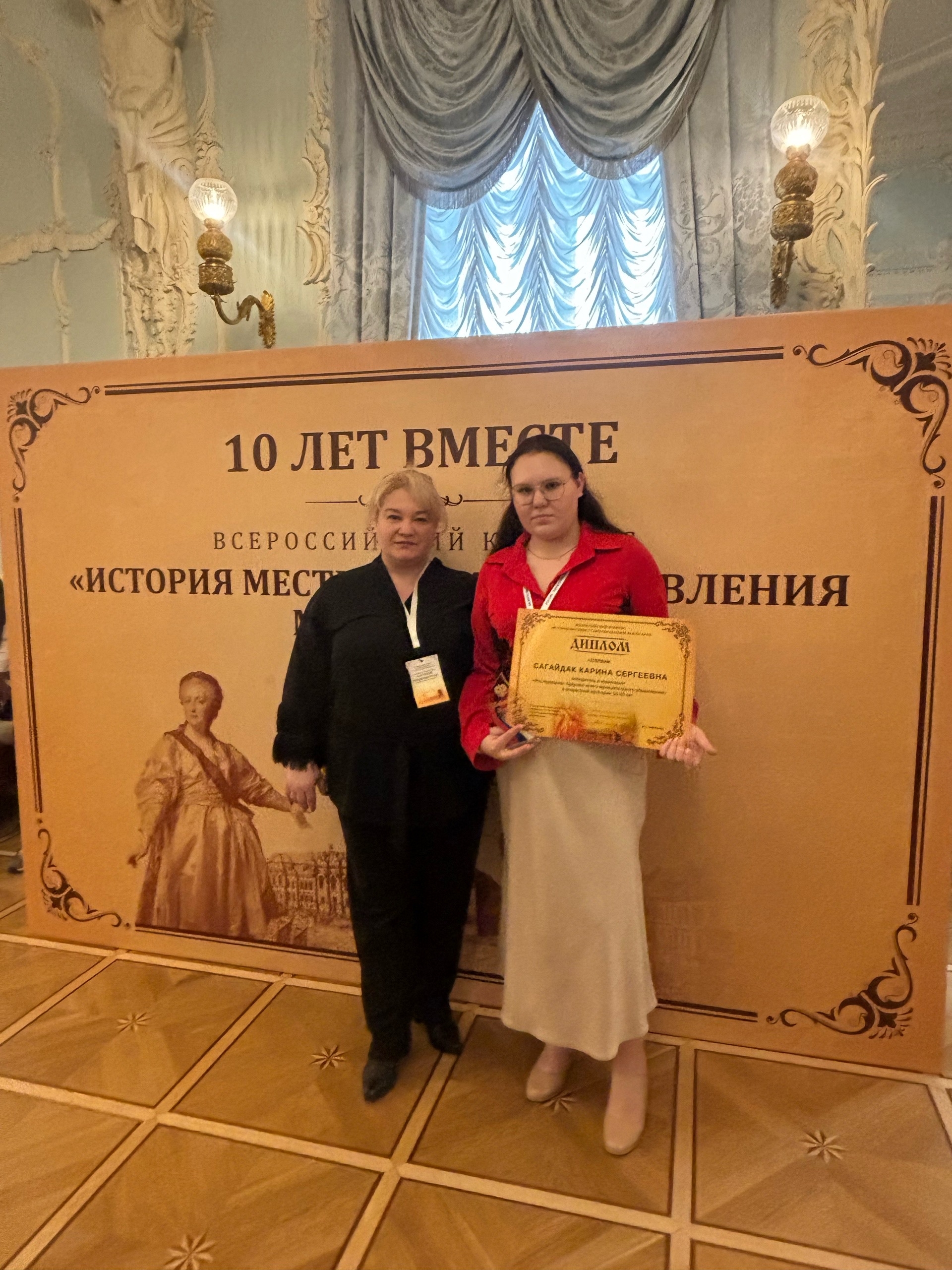 Студентка экономического факультета стала победителем всероссийского конкурса «История местного самоуправления моего края»