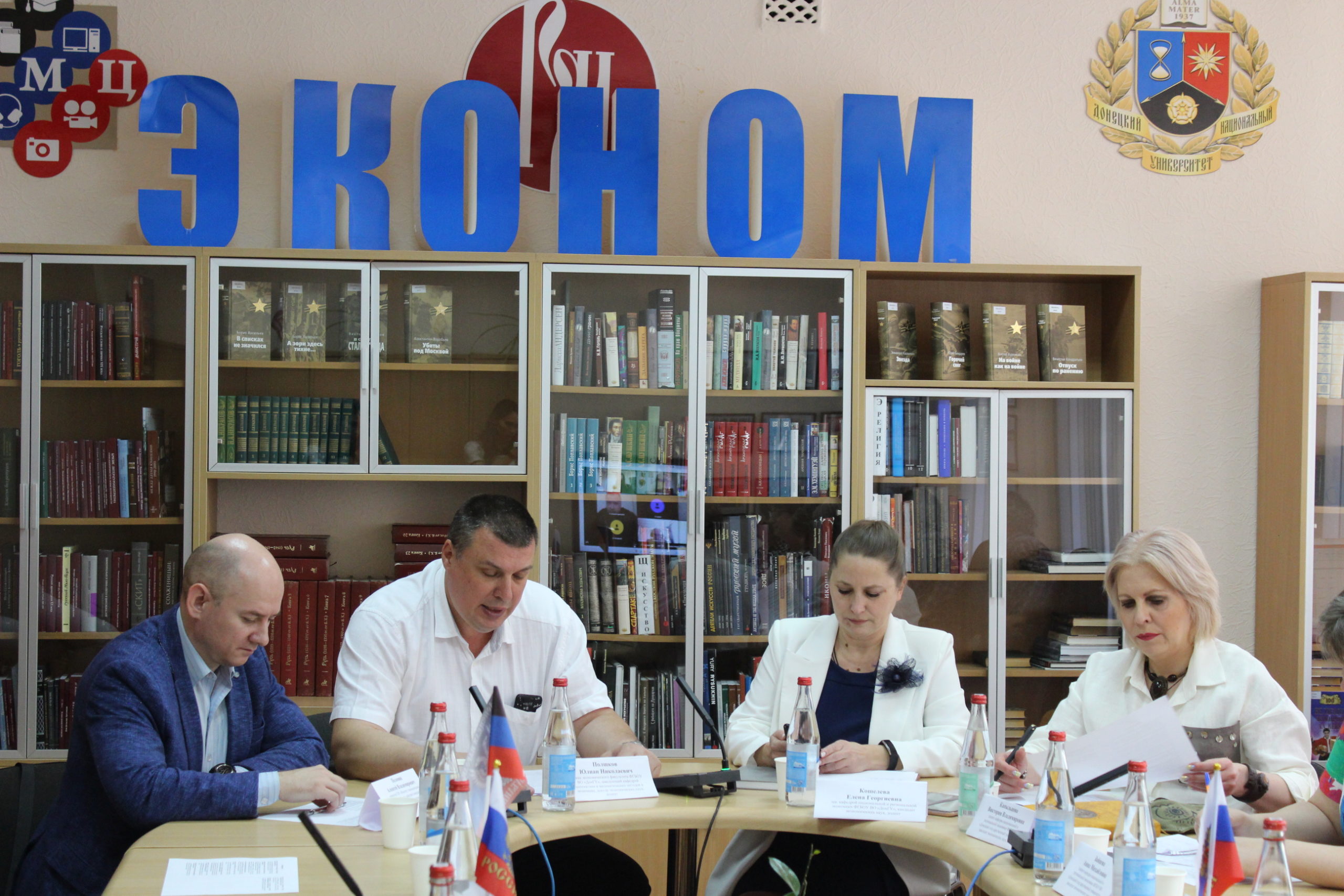 Экономисты ДонГУ – проводники лучших идей управленческой мысли