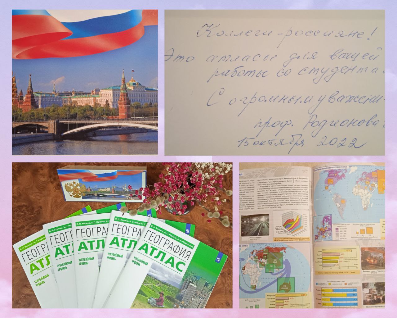 На экономическом факультете состоится научно-практическая конференция
