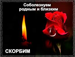 Коллектив ДонНУ выражает соболезнование родным из близким в связи со смертью Алексея Цезарьевича Деминского