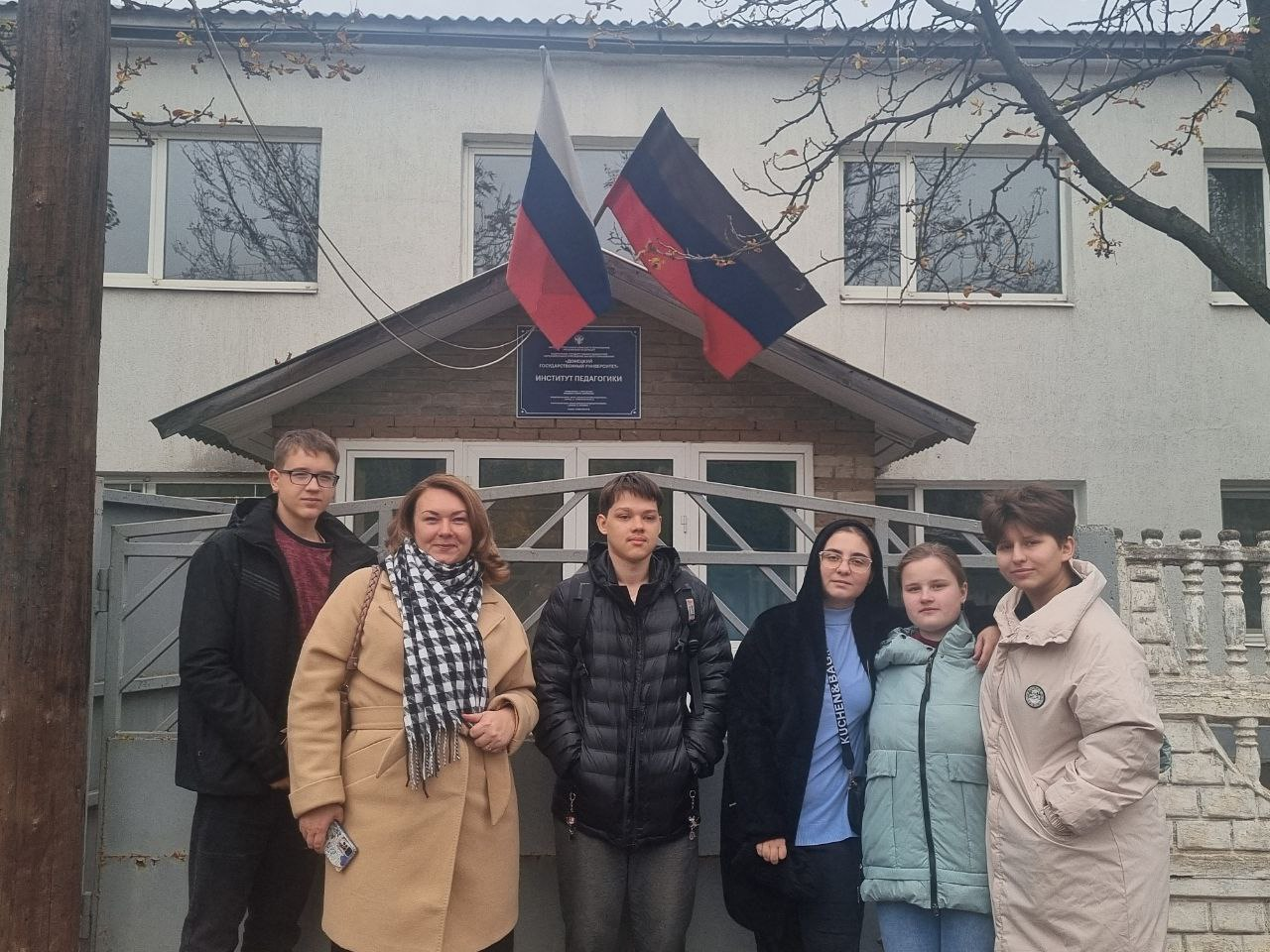 Обучающиеся психолого-педагогического класса посетили Институт педагогики