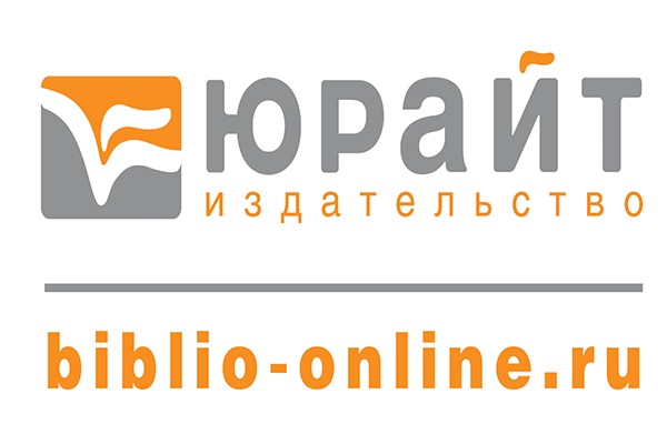 Библиотека приглашает ознакомиться с книжными новинками