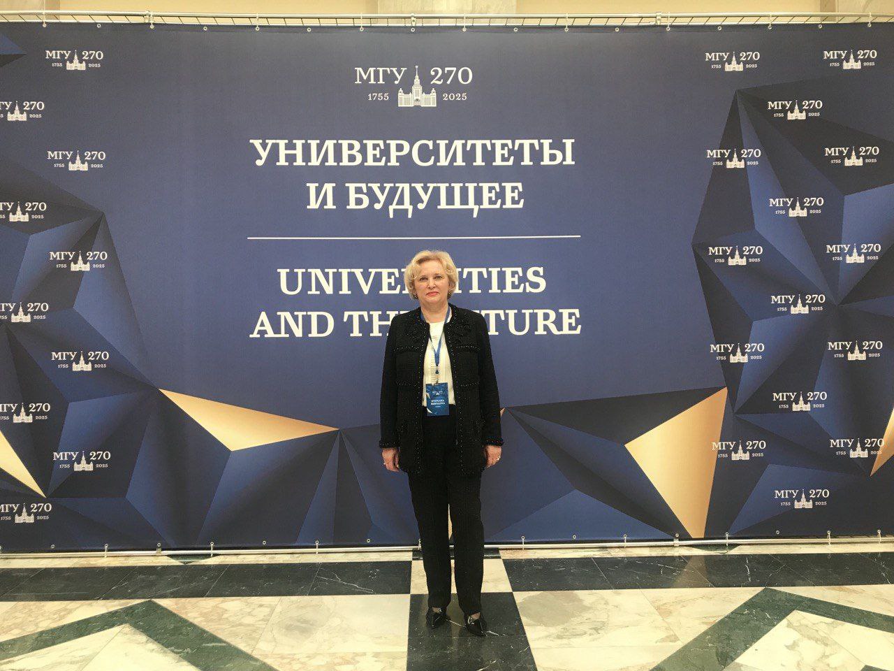 Ректор ДонГУ Светлана Беспалова приняла участие в собрании руководителей университетов Большого Евразийского пространства
