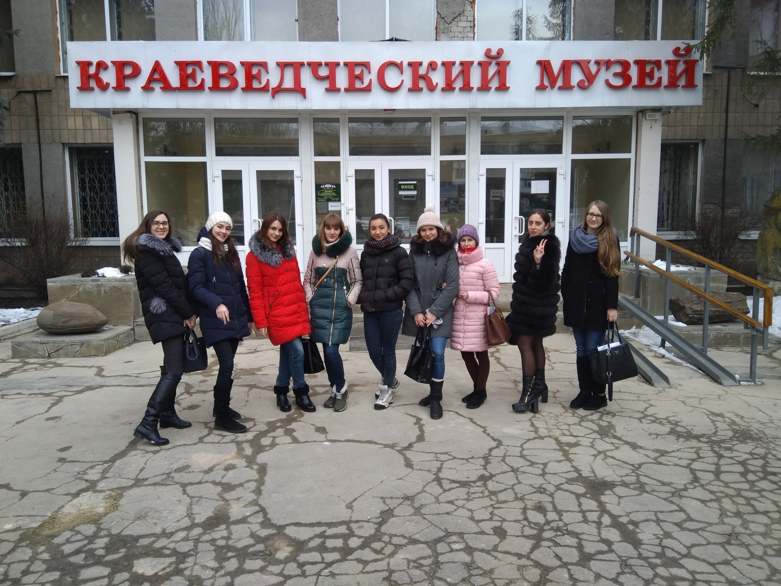 Студенты УФФ посетили Донецкий республиканский краеведческий музей