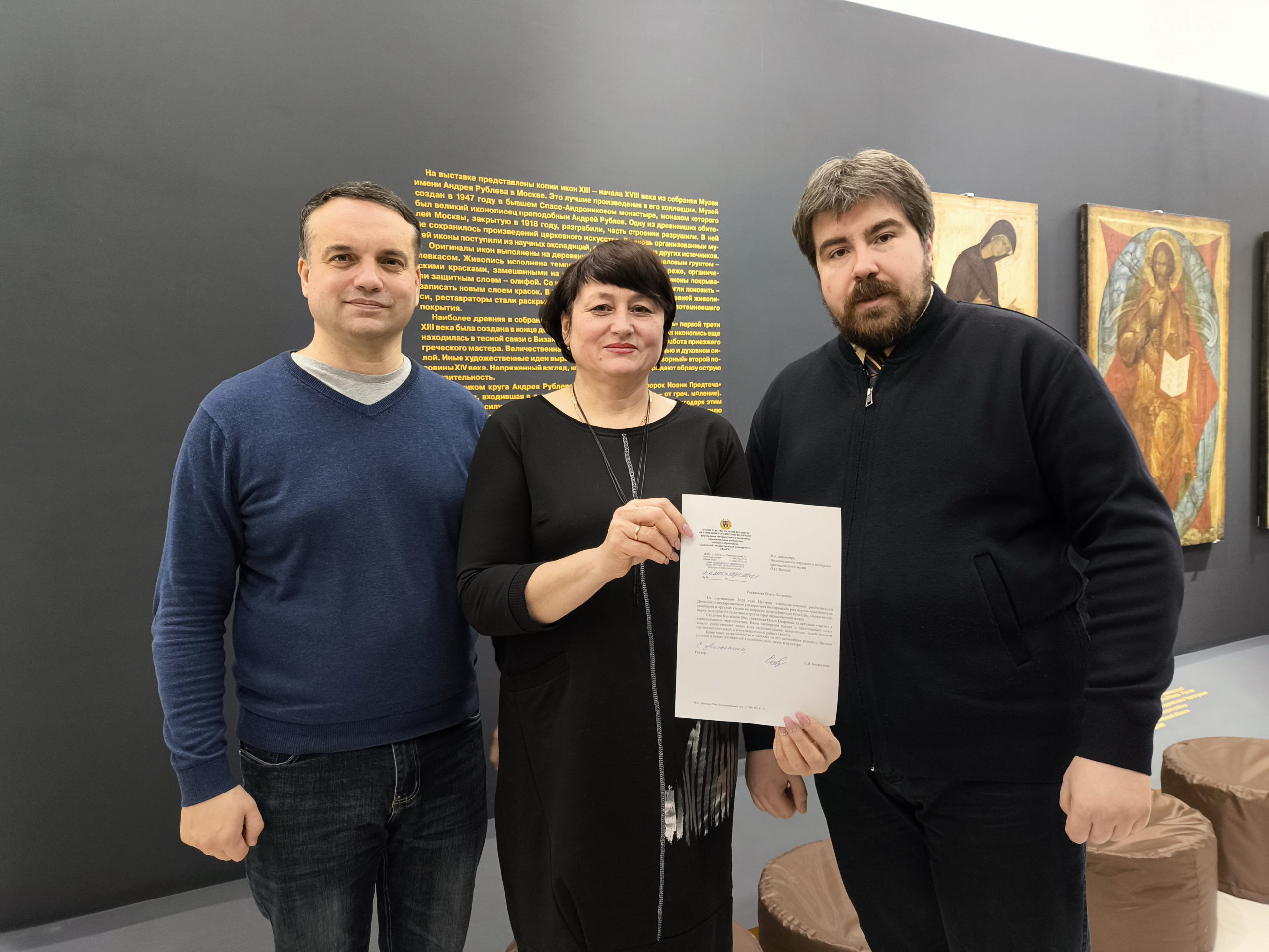 Центр этнополитической реабилитации ДонГУ отметил работу директоров музеев Республики