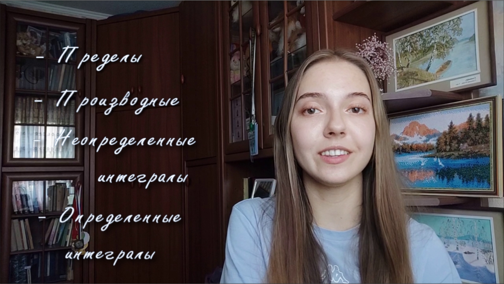 Студенты математики ДонГУ разработали курс по изучению математического анализа