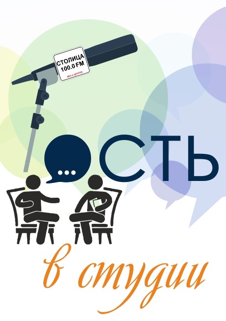 На радио «Столица» обсудили разработки ученых биологического факультета ДонНУ