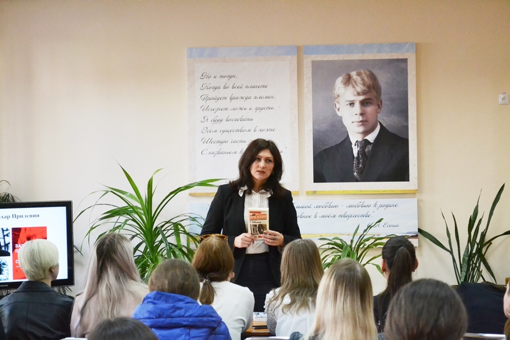 В Есенинском центре ДонНУ прошла лекция, посвященная творчеству Захара Прилепина