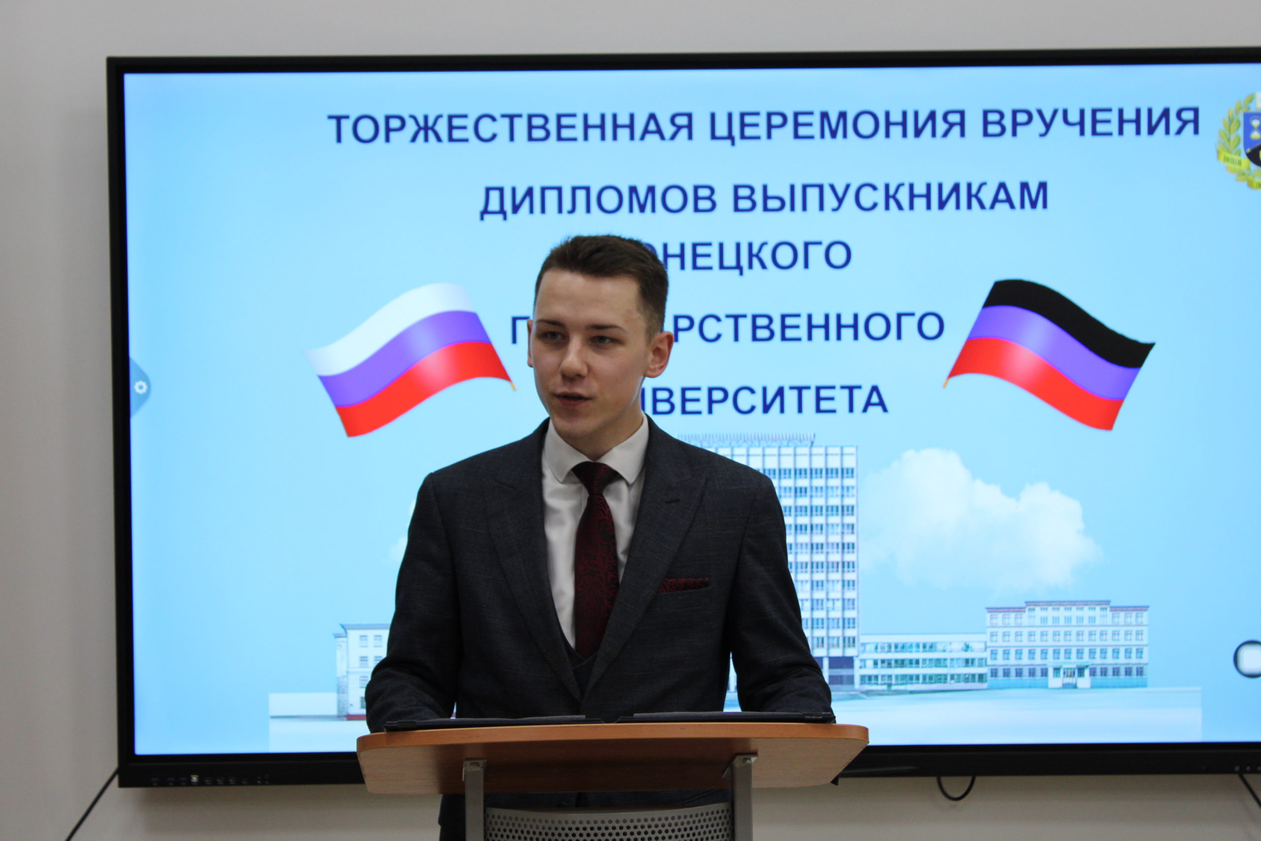 Выпускник ДонГУ Владислав Чурков: «В историю Донбасса и России будут вписаны и наши имена»