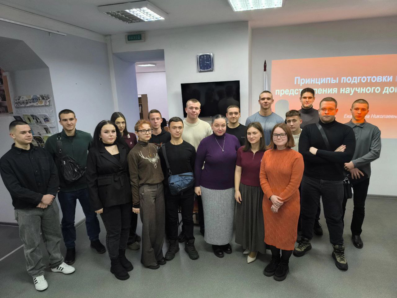 Студенты юридического факультета посетили лекцию, посвященную принципам подготовки и представления научного доклада