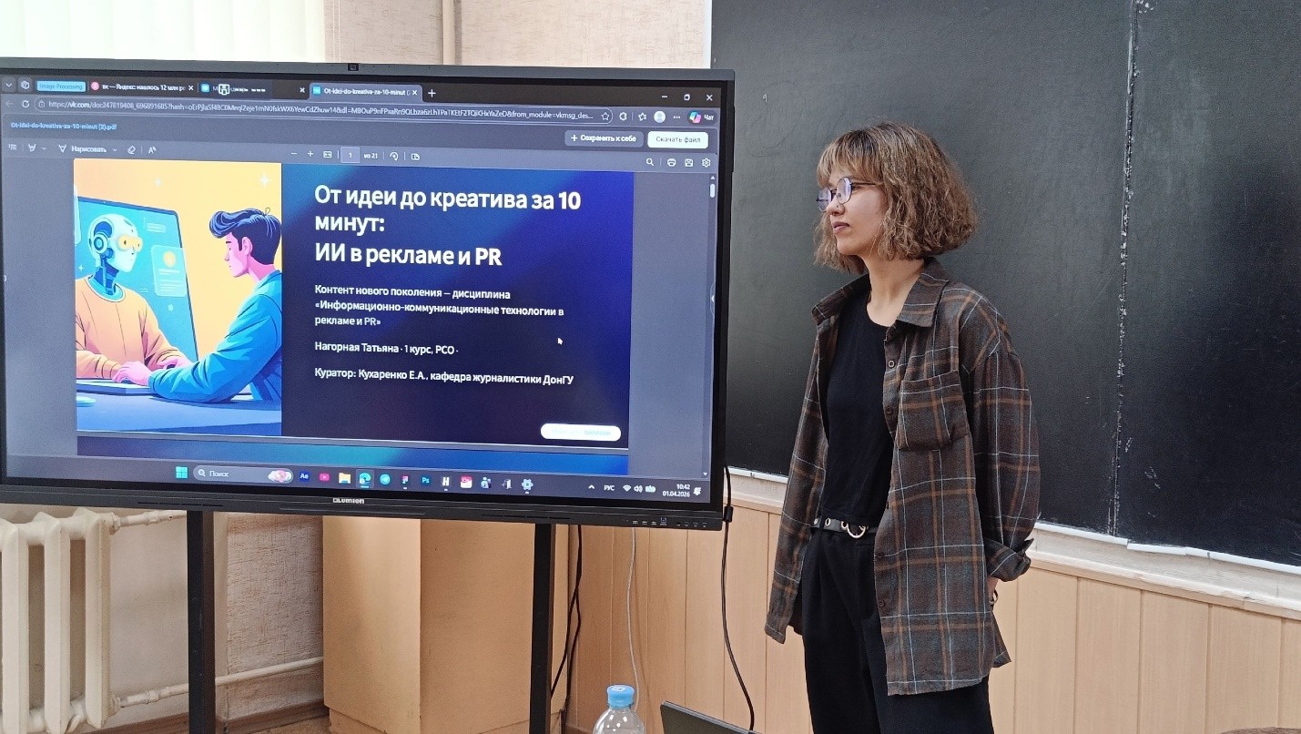 Магистранты кафедры журналистики успешно прошли педпрактику