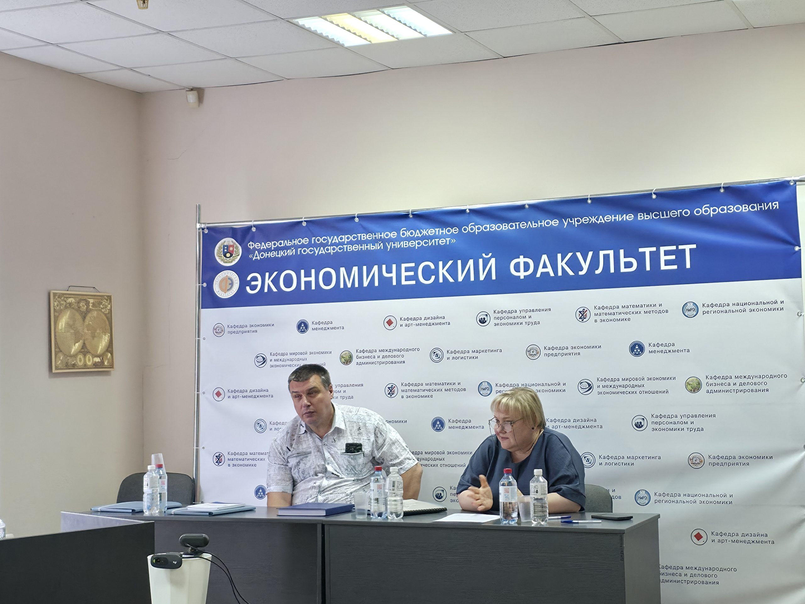 Экономический факультет выступил ведущей организацией в экспертизе кандидатской диссертации  