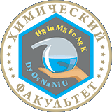 Макеевская межрайонная прокуратура благодарит сотрудников аналитической лаборатории кафедры аналитической химии ДонНУ