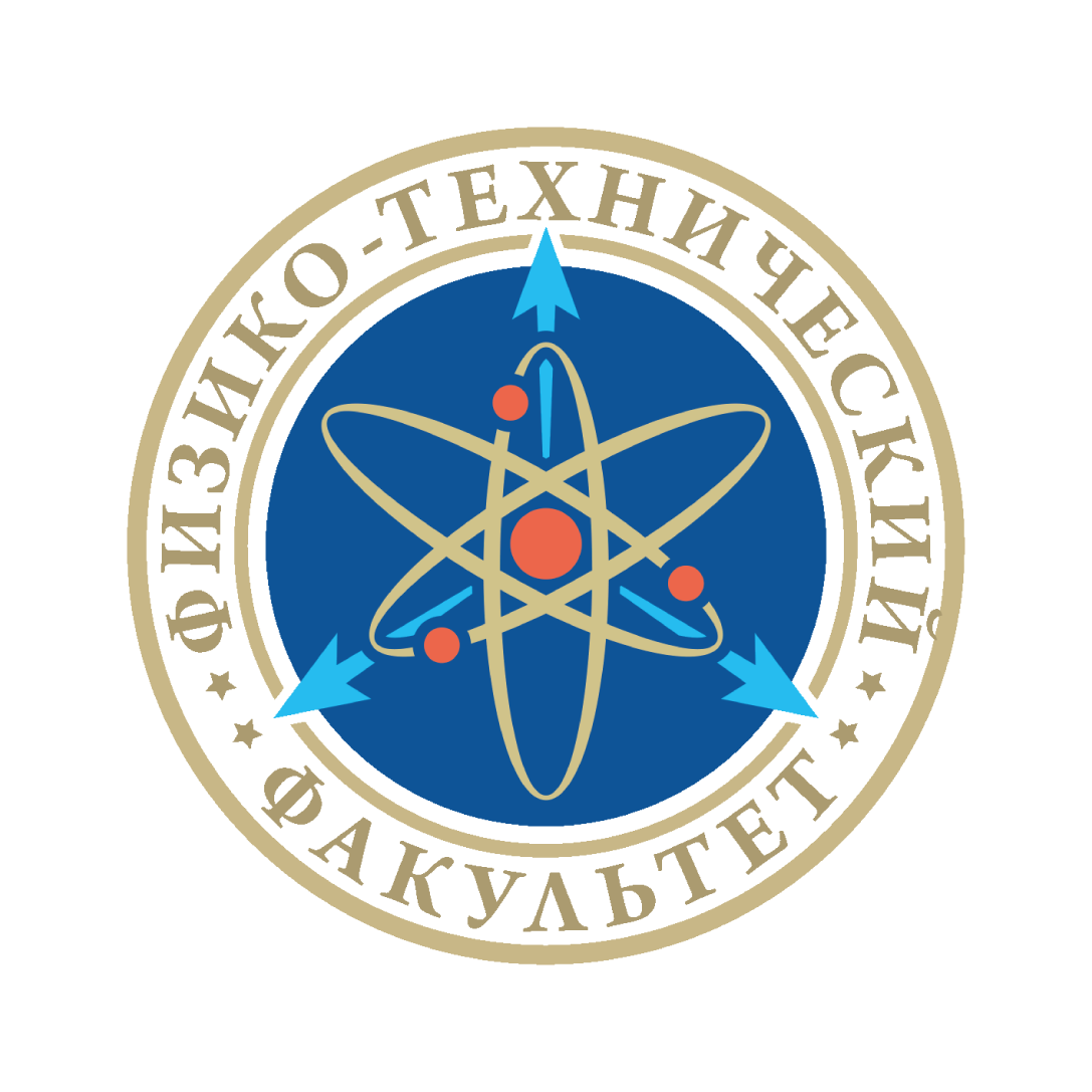 Физико-технический факультет ДонГУ приглашает абитуриентов и их родителей на День открытых дверей