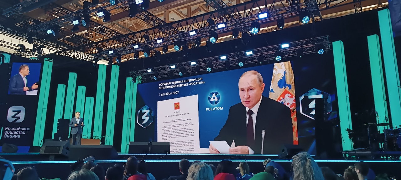 Студентка экономического факультета посетила марафон «Знание.Первые»