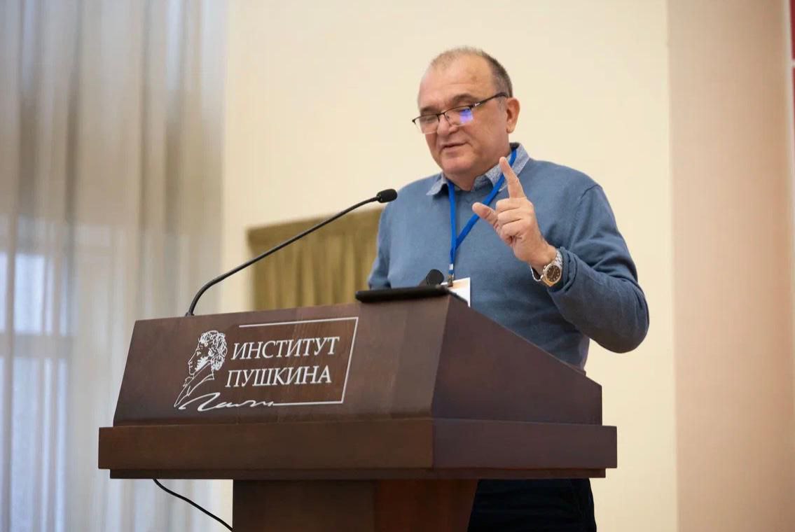 Лингвисты кафедры русского языка выступили на конференции по аксиологии