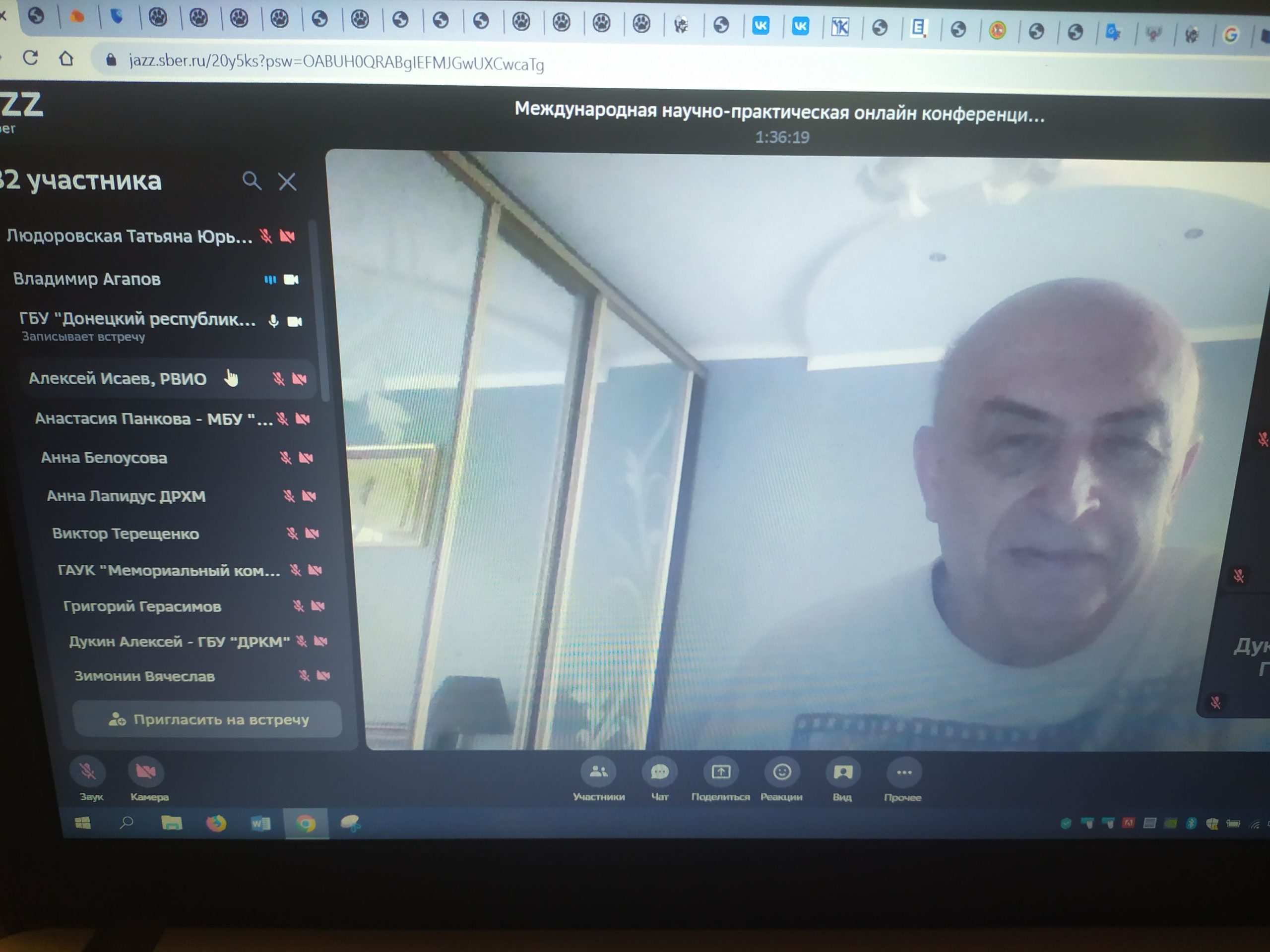 Преподаватели и студенты исторического факультета приняли участие в работе международной научно-практической конференции