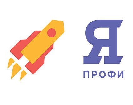 Вниманию студентов! Минобрнауки РФ приглашает принять участие в шестом сезоне олимпиады «Я — профессионал»