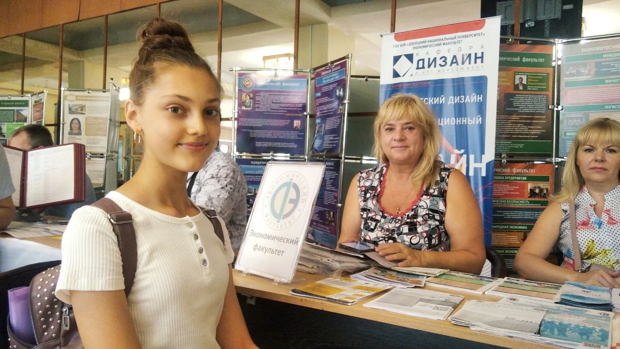 Дарья Садах: «Жить только в родном Донецке, а учиться в самом престижном вузе Донбасса — ДонГУ»