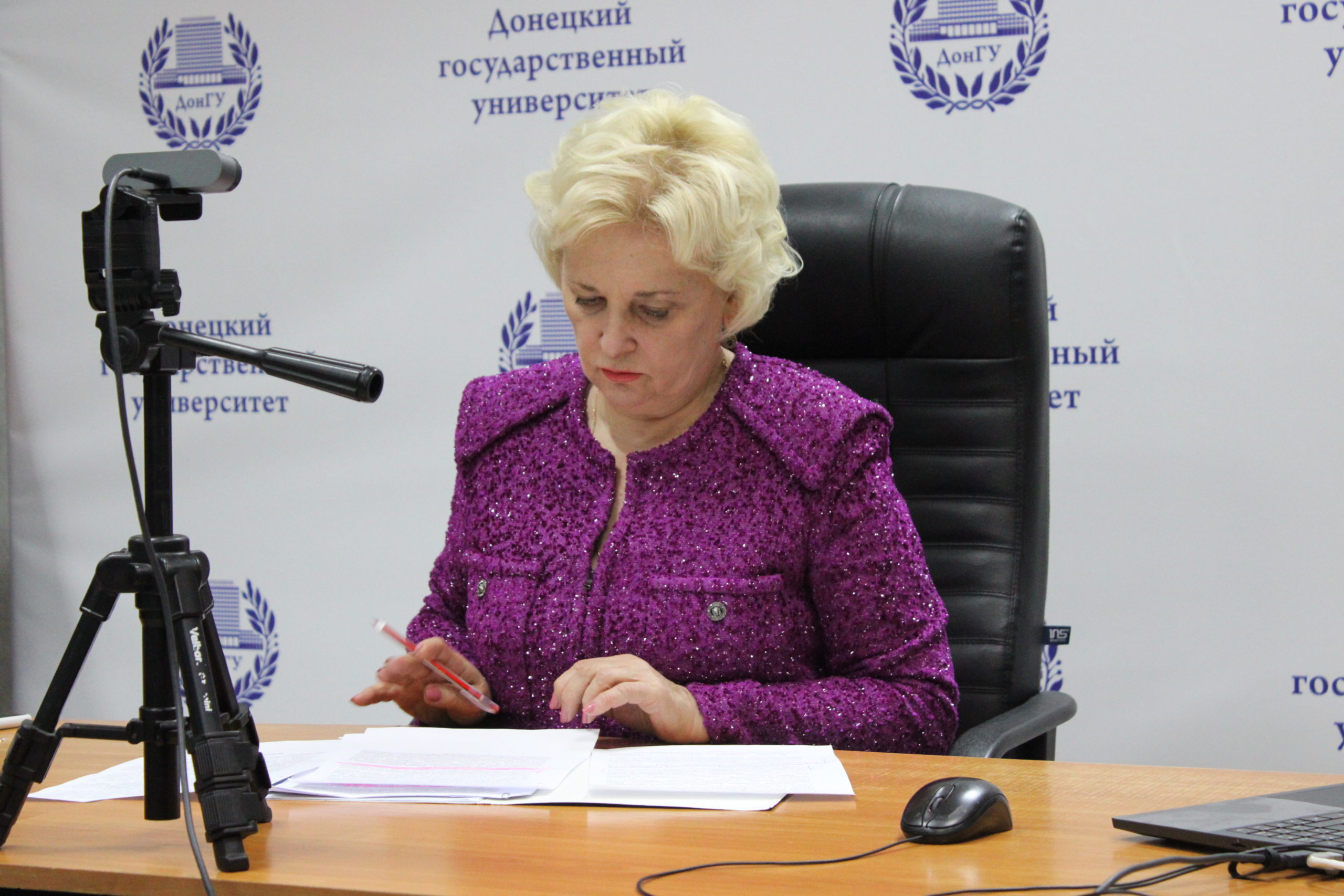 Ректор ДонГУ приняла участие в пресс-конференции ТАСС, посвященной поддержанию психического здоровья российского общества