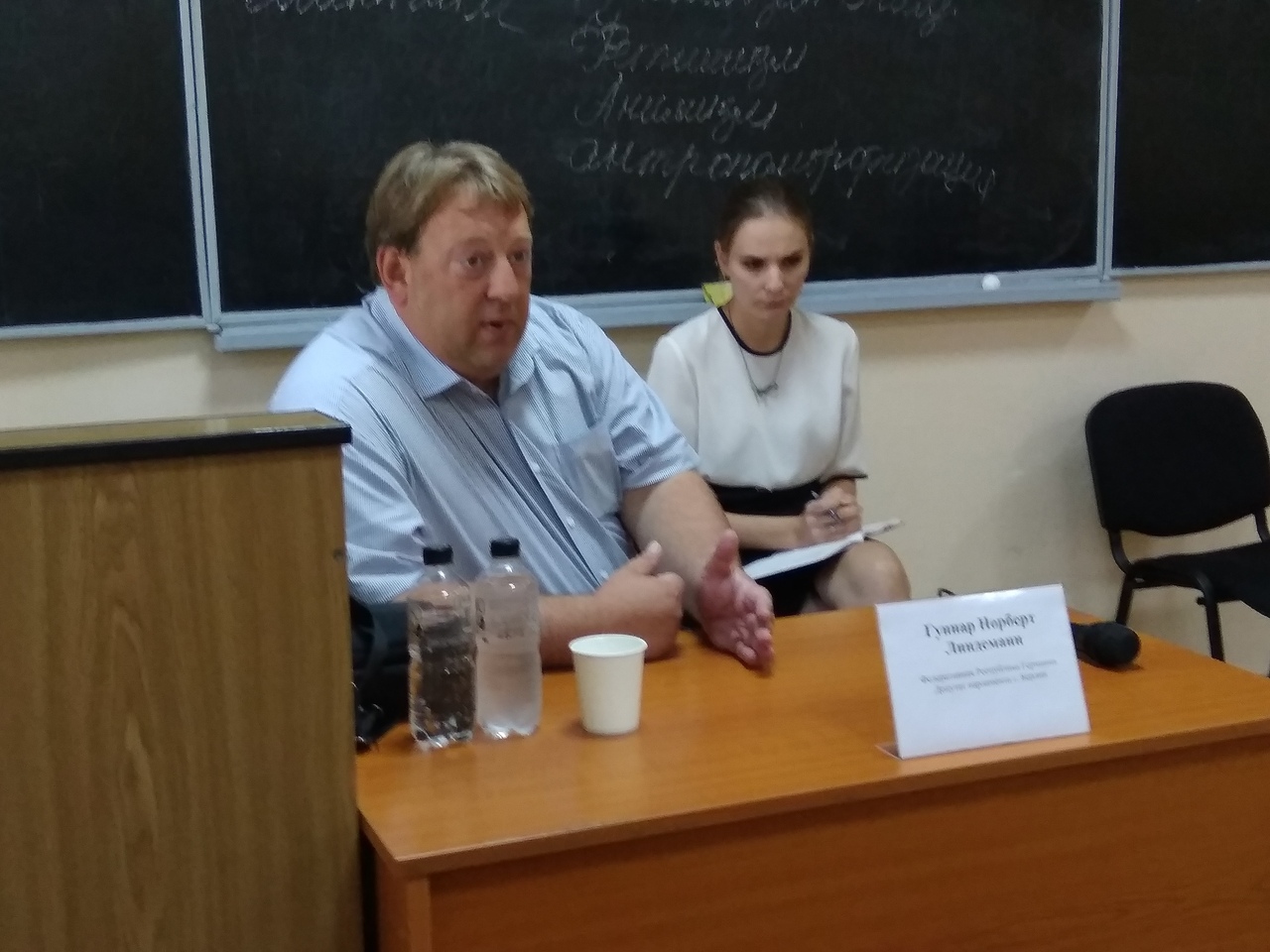 Студенты-международники послушали лекцию представителя немецкой партии «Альтернатива Германии» Гуннара Линдеманна