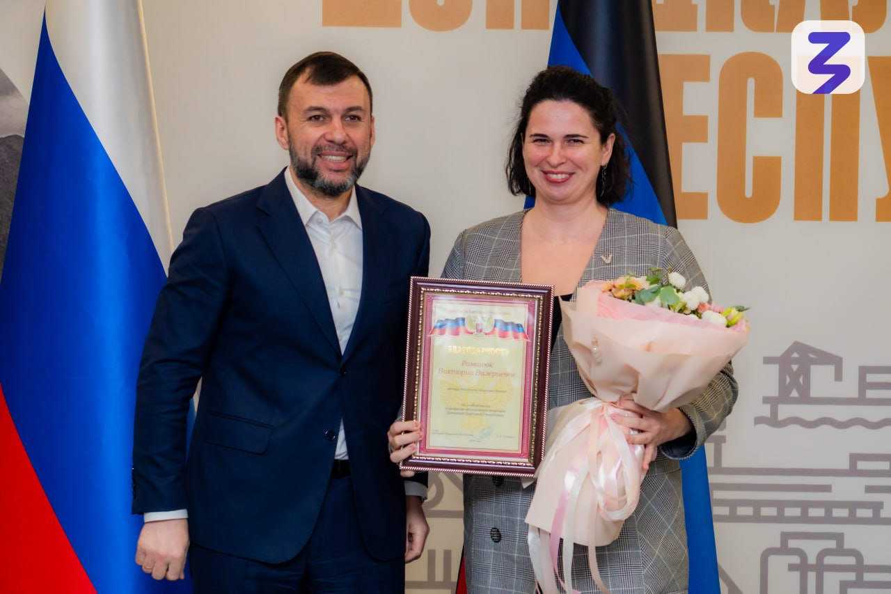 Доцент учетно-финансового факультета отмечена благодарностью Главы Донецкой Народной Республики