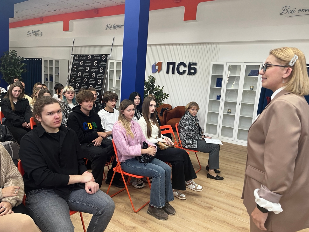 В ДонГУ провели мероприятие, посвященное Дню воссоединения с Россией