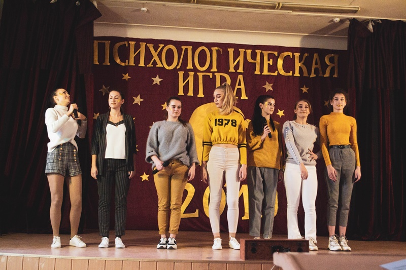 Восемь команд филологического факультета приняли участие в психологической игре