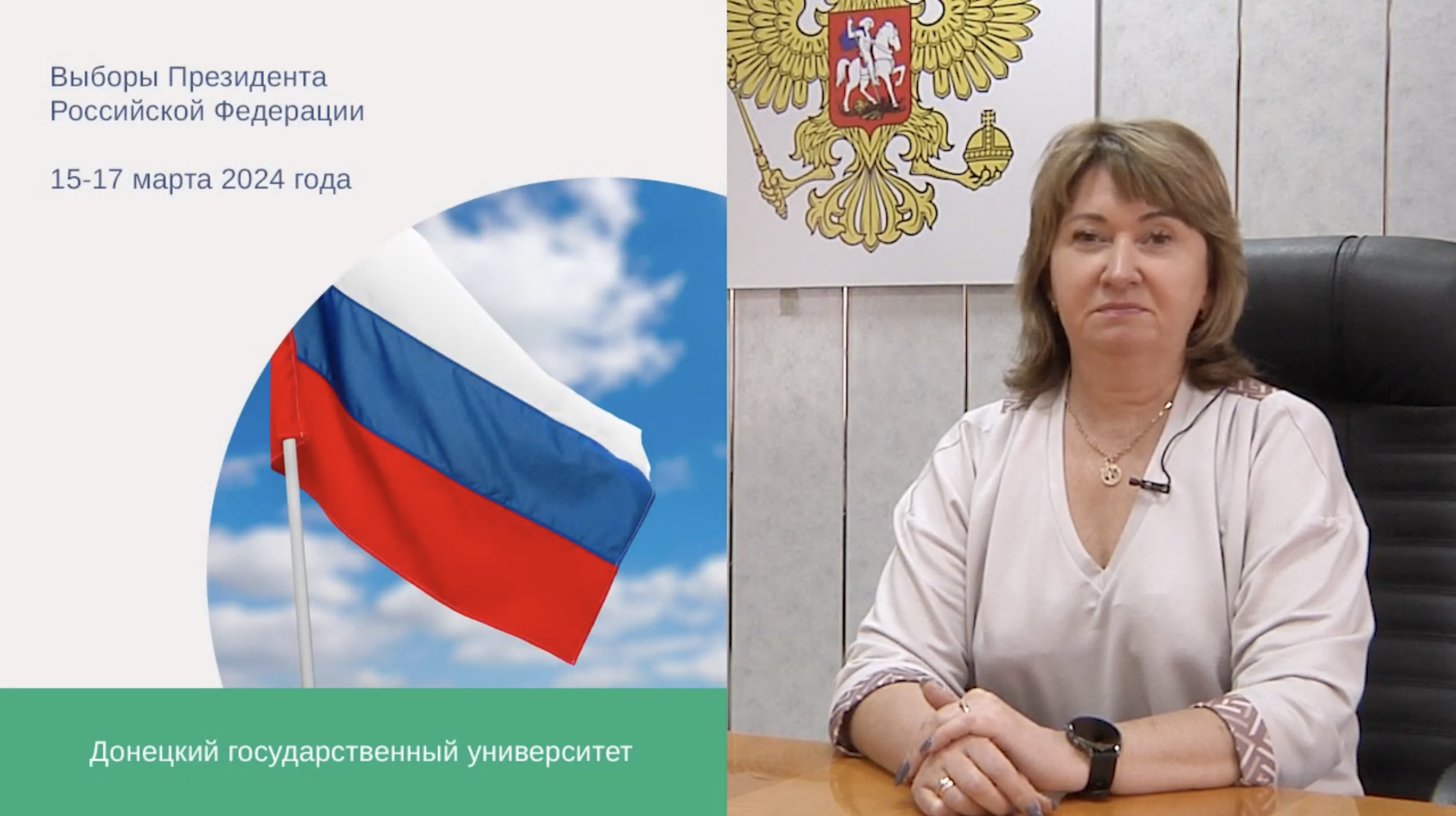 Обращение декана юридического факультета к преподавателям и студентам