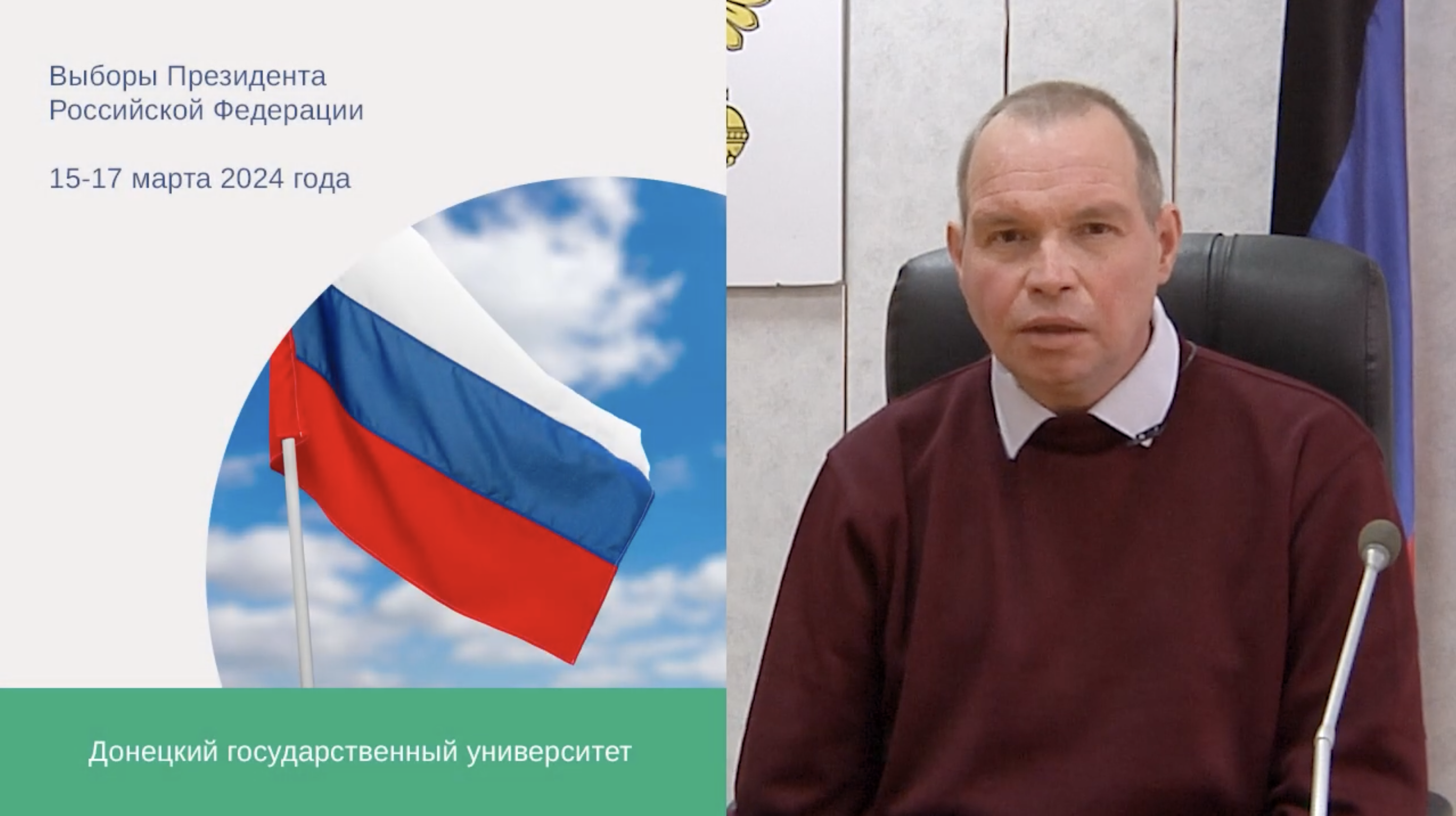 Обращение декана факультета дополнительного и профессионального образования